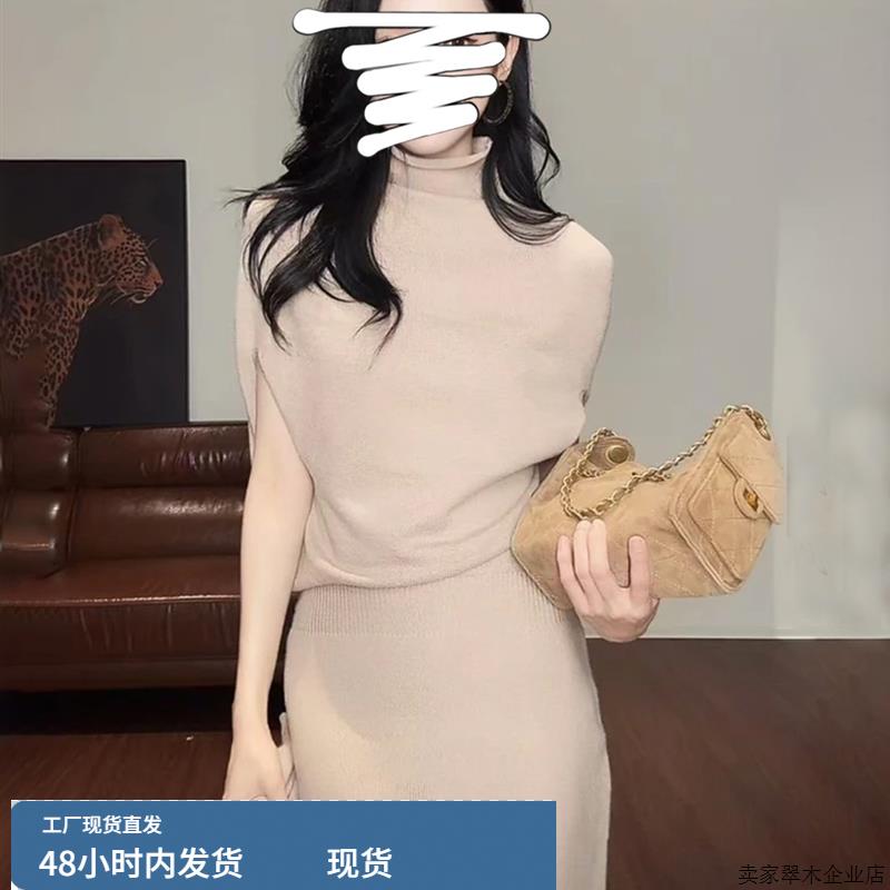 轻熟优雅风高领蝙蝠袖针织连衣裙女秋季新款气质收腰A字包臀短裙