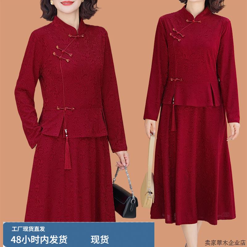 新中式喜婆婆礼服平时可穿妈妈秋装婚宴假两件裙子中老年连衣裙女