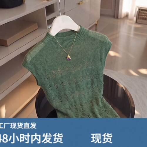 法式绿色半高领镂空冰丝针织短袖t恤女夏季设计感修身1/4吋套筒扳