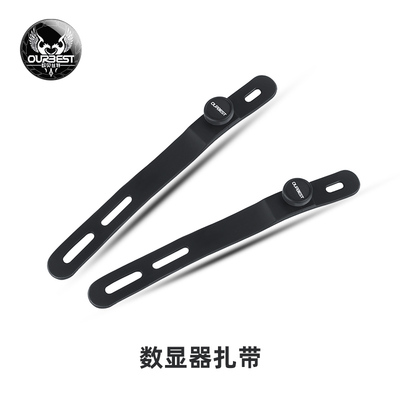 欧贝丝特数显器橡胶绑带