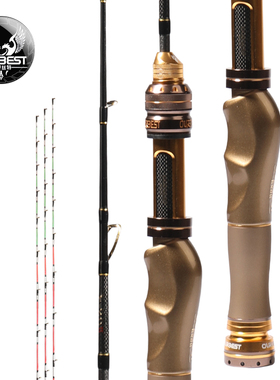 欧贝丝特80厘米筏钓杆 F80冰钓筏杆微铅竿钛合金筏竿欧贝斯特