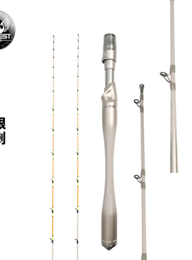 欧贝丝特筏钓竿套装双软尾玻纤竿梢FUJI导环微铅竿鱼竿钓竿阀杆