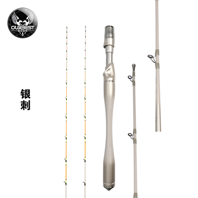 欧贝丝特筏钓竿套装双软尾玻纤竿梢FUJI导环微铅竿鱼竿钓竿阀杆