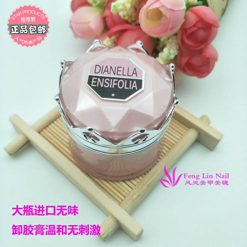 诗奈儿进口种植假睫毛卸胶膏嫁接睫毛无味无刺激解胶剂卸除胶水用,彩妆/香水/美妆工具,假睫毛辅助工具,淘宝优惠券,粉丝福利购,淘宝优惠卷