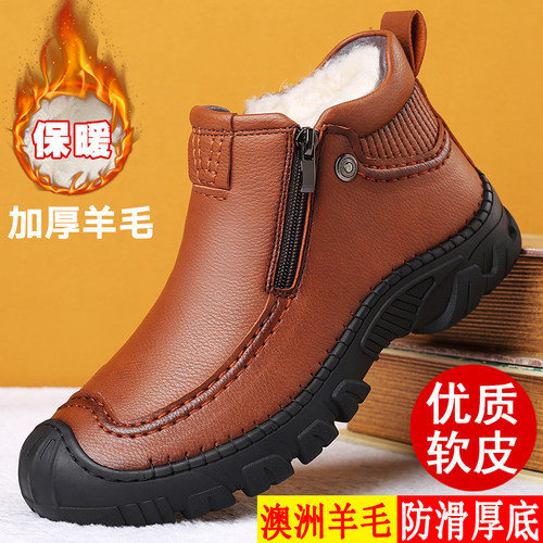 高帮鞋