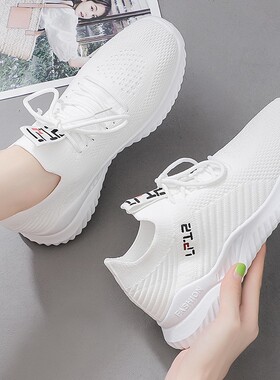 新款休闲飞织鞋女秋季透气网鞋软底白色旅游鞋轻便百搭休闲运动鞋