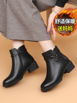 妈妈鞋秋冬季棉靴真皮短靴中年中跟粗跟女靴子中老年棉鞋加绒皮鞋