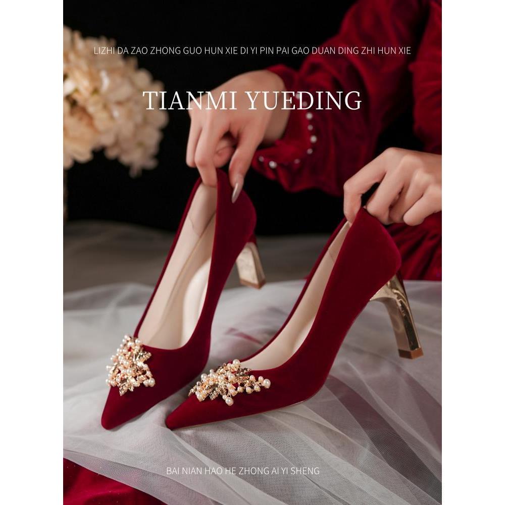 婚鞋女2025新款中式粗跟新娘鞋秀禾婚纱两穿订婚红色高跟鞋不累脚