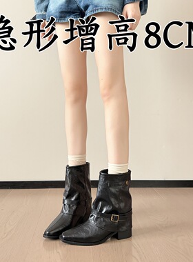 2026春冬新款美拉德西部堆堆靴女方头皮带扣裤管短靴增高软底女靴