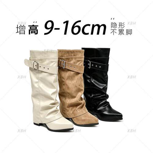 【一鞋两穿】16cm~9cm内增高裤管靴女骑士靴小众复古不过膝长靴50
