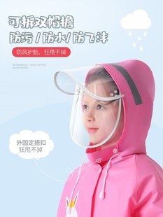 位男女童2023书包大童男孩雨6J 儿童雨衣小学生雨披上学全身带新款