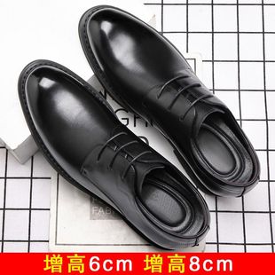 男婚鞋新款男士隐形内增高皮鞋男增高鞋男商务正装面试休闲男鞋子