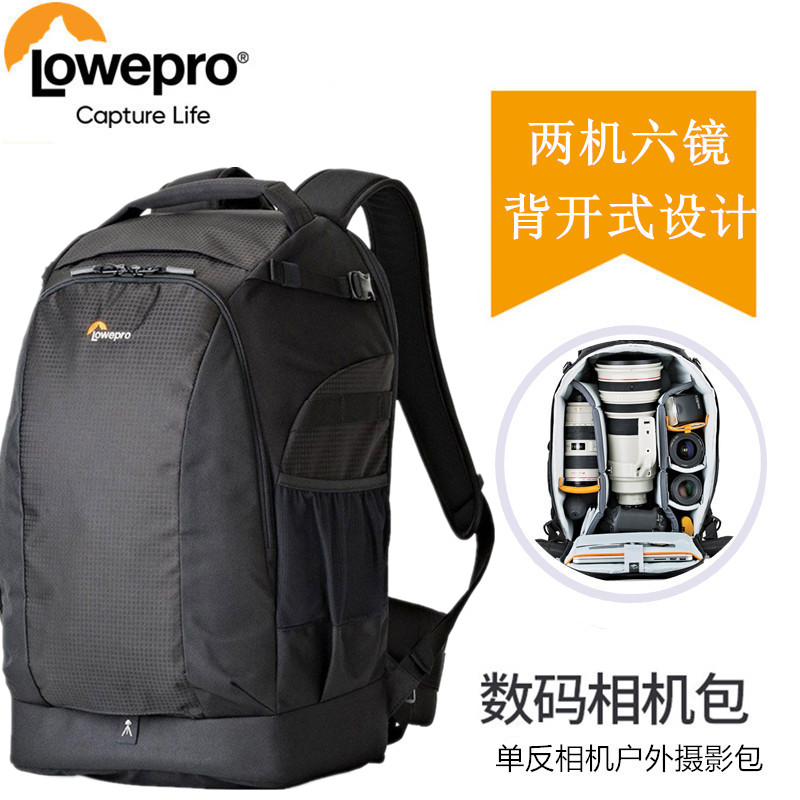 乐摄宝火箭手Flipside 500 AW II 单反相机双肩包户外电脑摄影包