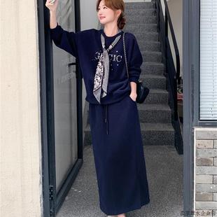 丝巾藏青色卫衣半身裙套装女春秋松弛感清纯系两件套大方得体超火