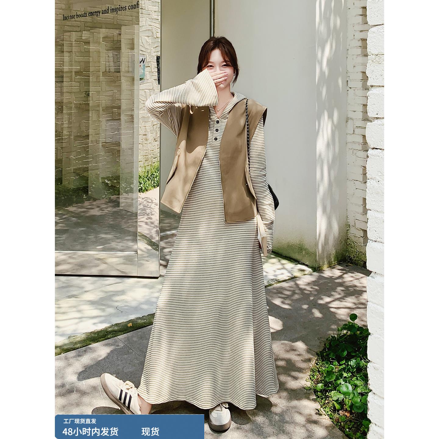 连帽条纹长袖连衣裙马甲两件套女春秋大方得体韩里韩气巨好看套装