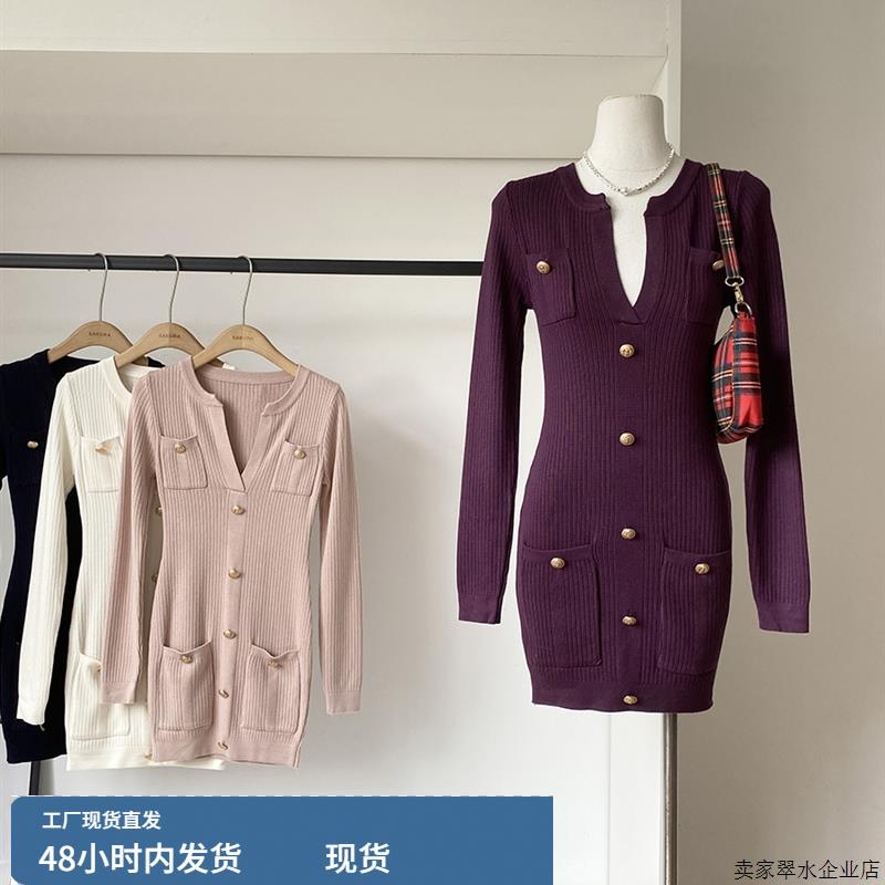 2025年秋季新款法式气质纯色高级感V领针织连衣裙修身百搭上衣女