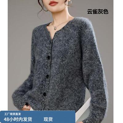 半开剪刀领花纱羊毛拉绒加厚针织开衫毛衣女秋冬新款慵懒风毛外套