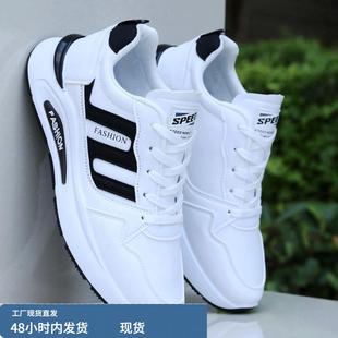 秋季 跑步鞋 防水2025新款 百搭防臭运动休闲男款 皮面老爹鞋 男鞋