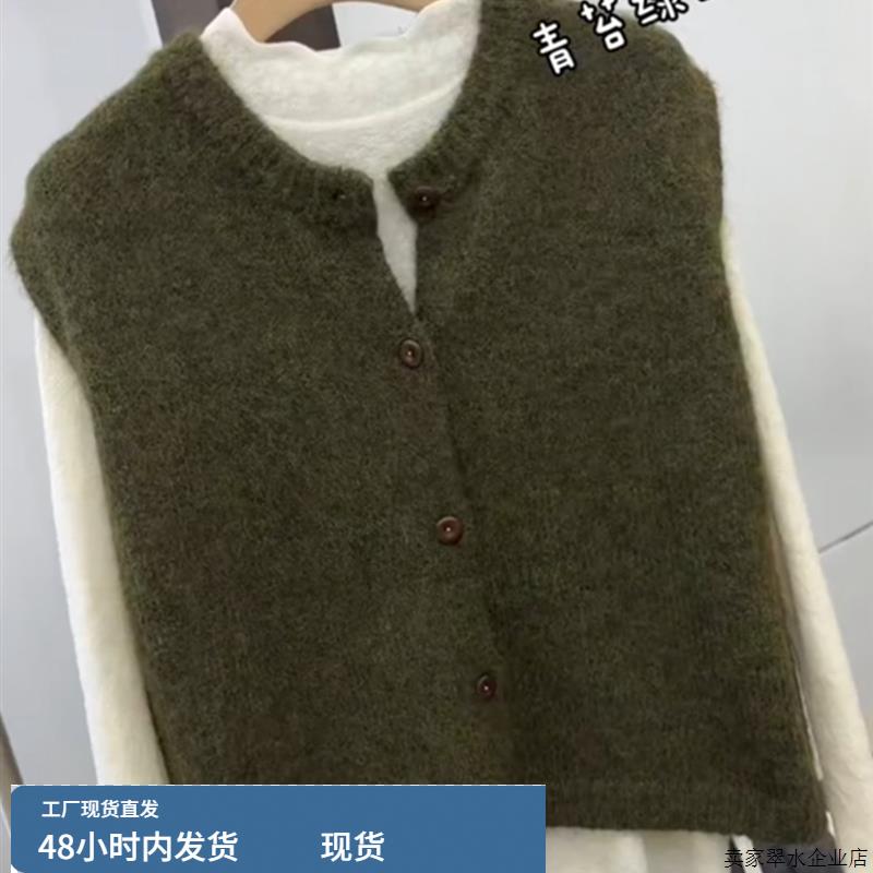 欧货覆古绿色浣熊绒针织马甲开衫女秋冬慵懒软糯叠穿无袖毛衣坎肩