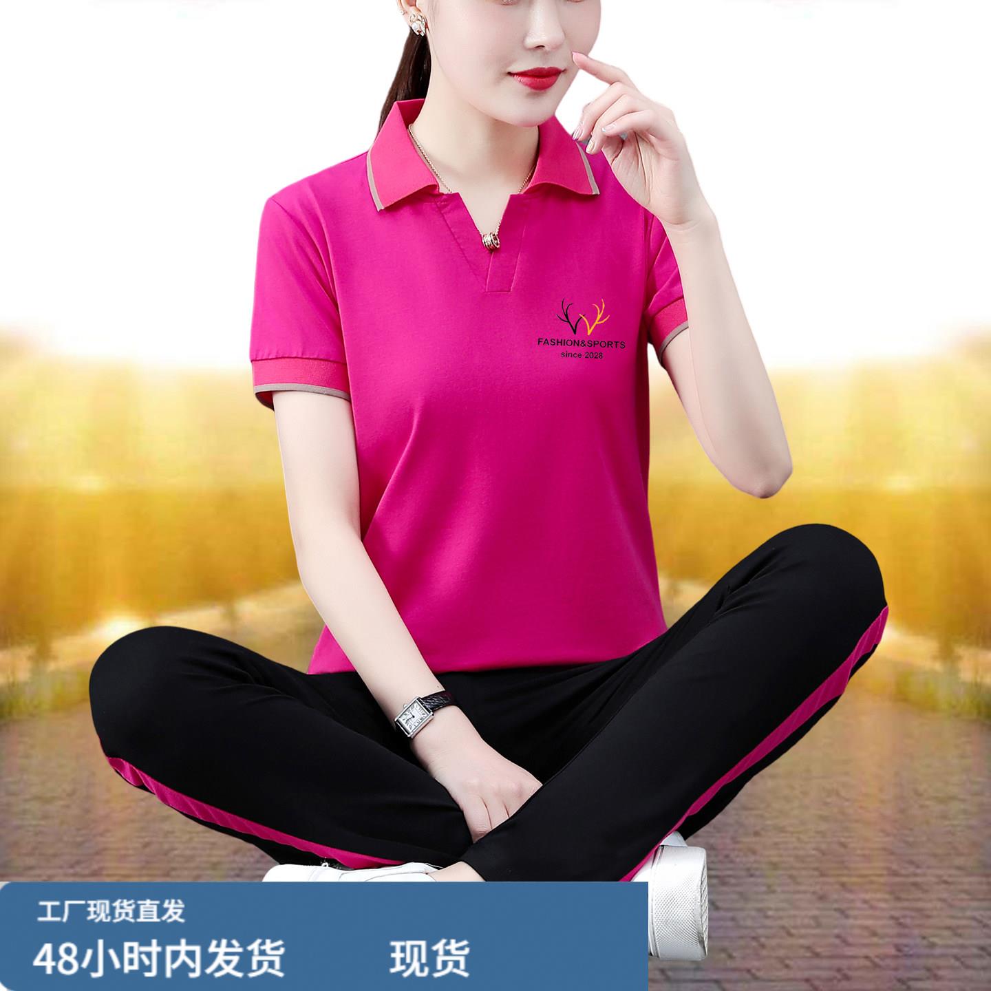 2026新款运动套装女夏季纯棉中年妈妈装短袖两件套宽松休闲跑步服