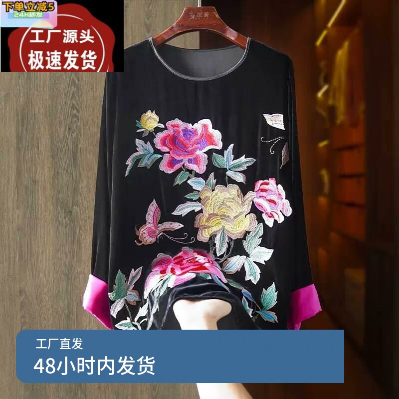 大牌外贸出口捡漏重工国潮刺绣金丝绒女上衣长袖秋圆领真丝绒衬衫