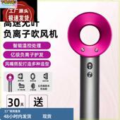 华强北源头负离子高速吹风机速干护发电吹风不伤发 2024官配
