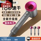 高速无叶电吹风机负离子护发静音速干家用华强北恒温落日玫瑰风筒