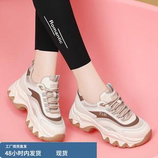 炸街运动鞋 真皮厚底老爹鞋 网红百搭系带休闲鞋 韩版 女2025春秋新款