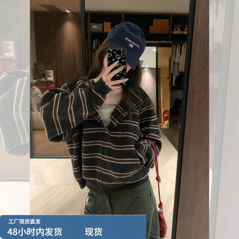 法式复古条纹拉链开衫毛衣外套女秋冬外穿设计感宽松软糯针织上衣