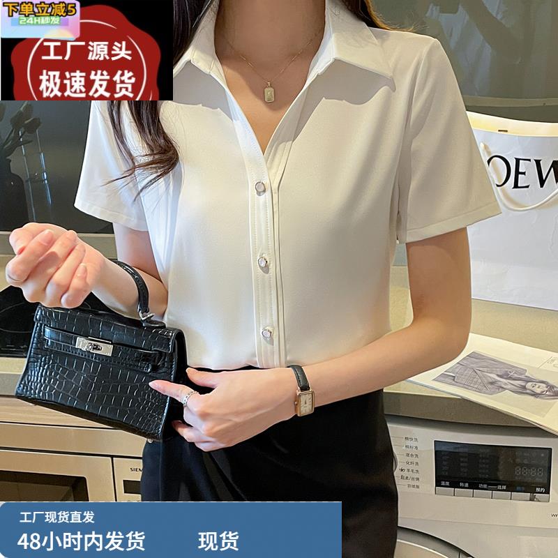 桑蚕丝上衣夏季新款高级感职业通勤OL法式短袖气质显瘦真丝衬衫女