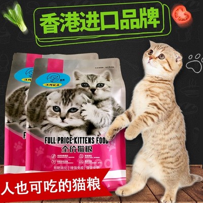 进口香港汪神制品猫粮5斤主食肉泥猫条增肥营养补钙主粮肉肉酱罐