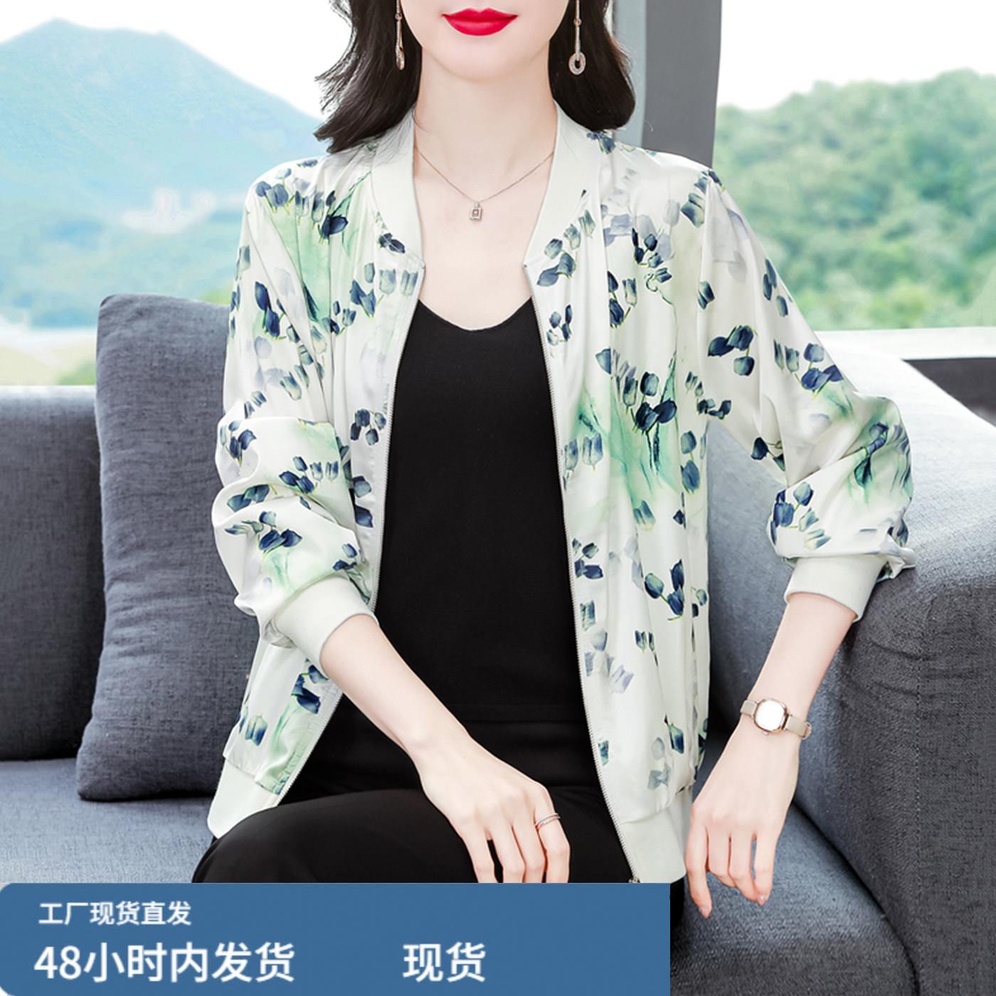 春秋夹克短款印花穿搭外套女2026新款超火女士薄款春季棒球服上衣图片