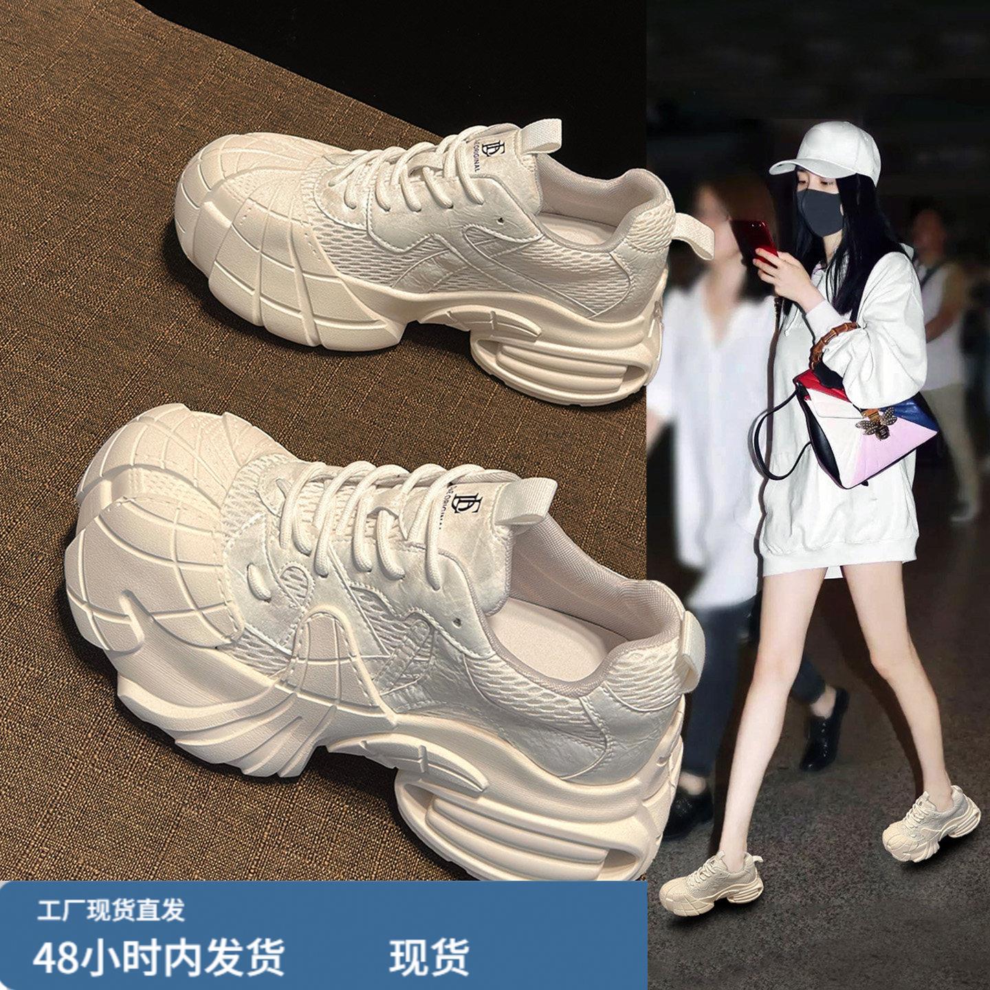 厚底网面透气老爹鞋女2026春季新款不累脚八爪鱼休闲运动小白鞋潮图片