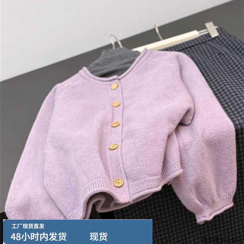 韩系卷边紫色圆领针织开衫女秋冬慵懒宽松软糯外搭浣熊绒毛衣外套