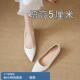配裙子不累脚内增高女鞋 浅口尖头单鞋 法式 一脚蹬孕妇鞋 女2025新款