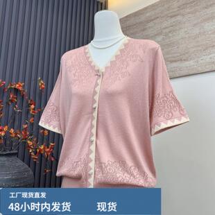 时尚洋气新款妈妈短袖针织V领上衣中老年女士套头显瘦百搭T恤小衫