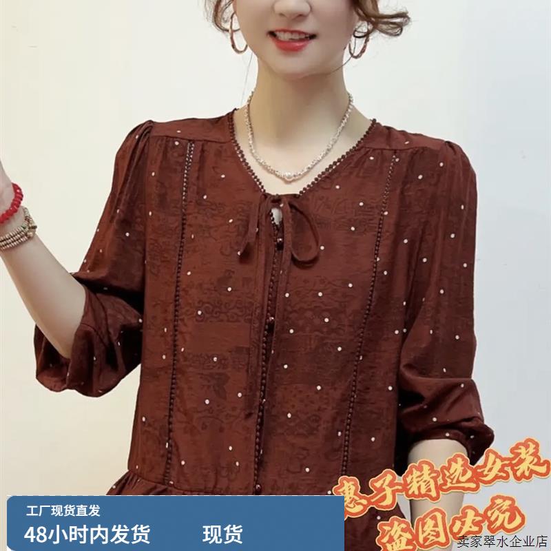 秋季新款法式波点印花洋气衬衫女显瘦百搭荷叶边V领气质长袖上衣