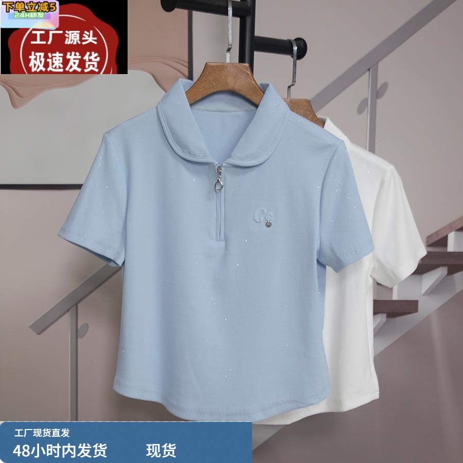 短款2025夏新款时尚百搭翻领短袖T恤女显瘦小个子打底衫上衣1103