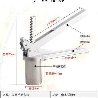 饸饹机压莜面窝窝鱼鱼机家用手动超多功能工具模具压面器面条机