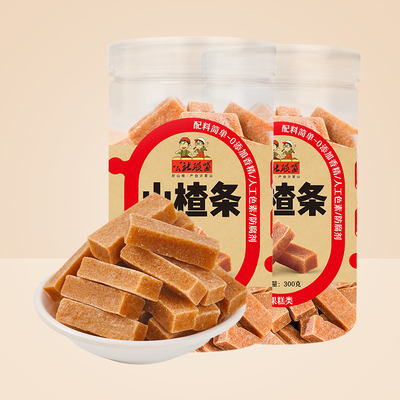 原味山楂条罐装300g鲜果打浆