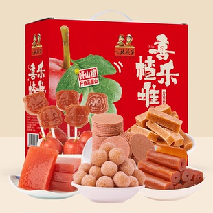公社联盟喜乐楂堆无添加解腻零食儿童山楂片条球2斤独立包装原味