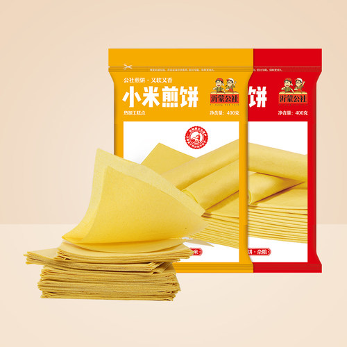 公社联盟山东煎饼纯手工