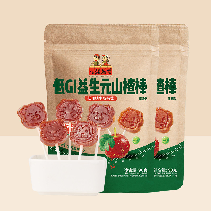 DGI低升糖山楂棒棒糖儿童零食图片