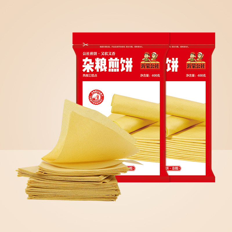 山东纯手工杂粮煎饼正宗沂蒙