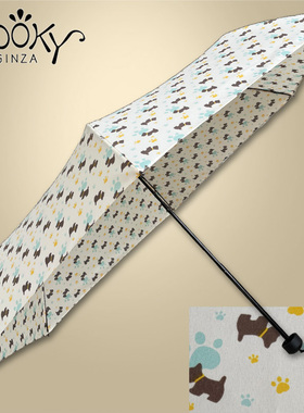 POOKY三折雨伞太阳伞防晒折叠两用防紫外线小清新胶囊纤细铅笔伞