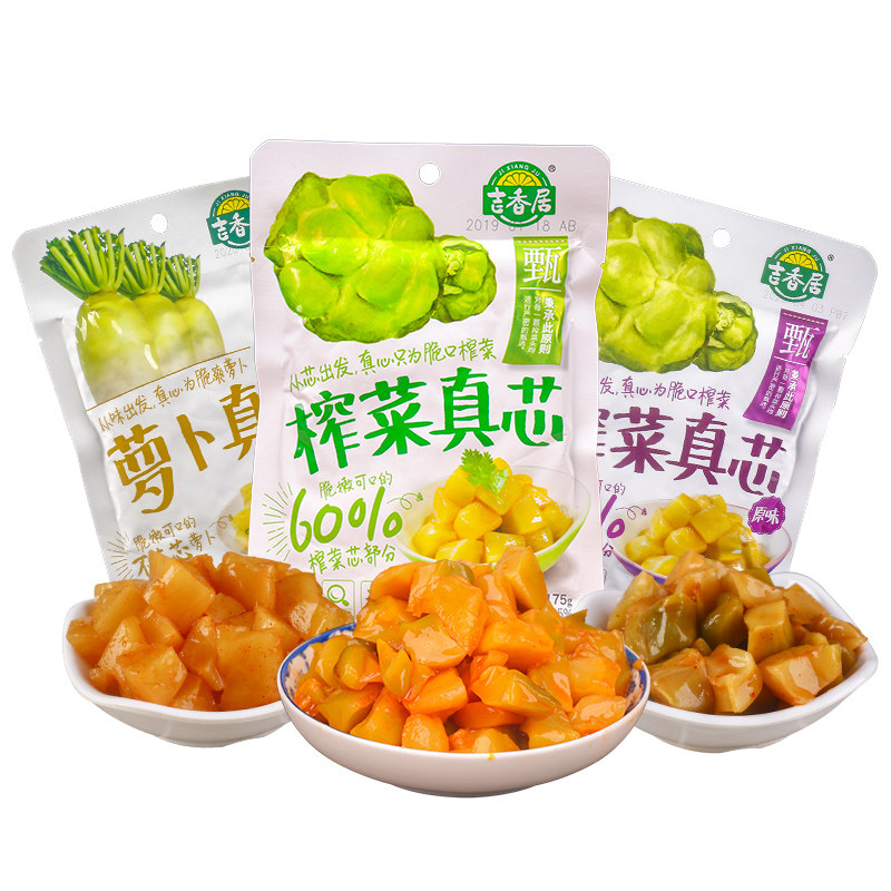 Habitat Kyrgyzstan Mustard 175g*10 bag Cabbage Pickles Pickle Original flavor precooked and ready to be eaten Next meal Adornedin the Aquatic meat/Fresh fruits and vegetables/Cooked , Pickled vegetables/Pickle/Pickles/Dehydrated vegetables , Pickled/Pickle  category - from Buy2taobao.com to provide professional Taobao agent buy service