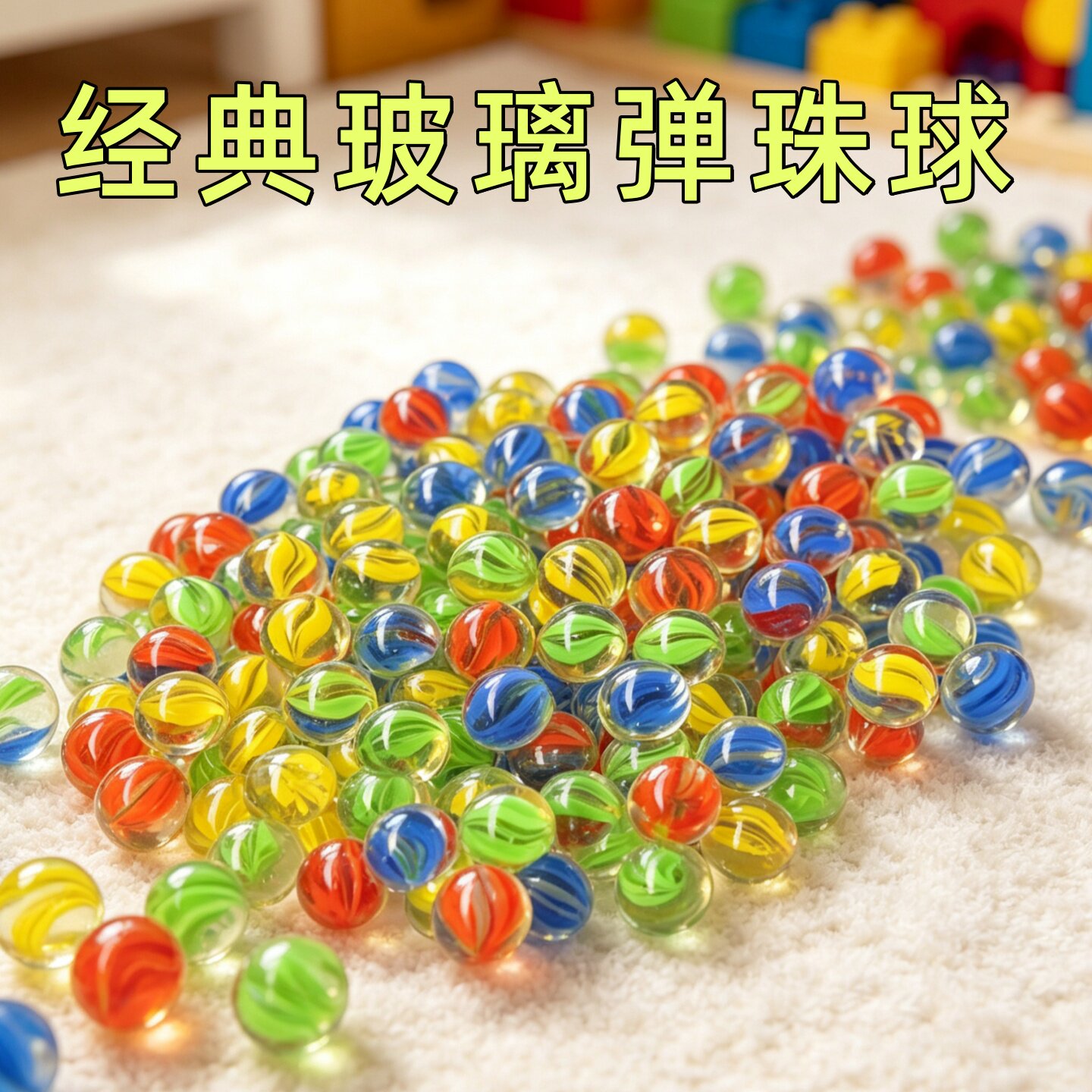 16mm弹珠25mm大炮手挖掘机玻璃球兵乓球游戏机专用吉童动物滚滚球