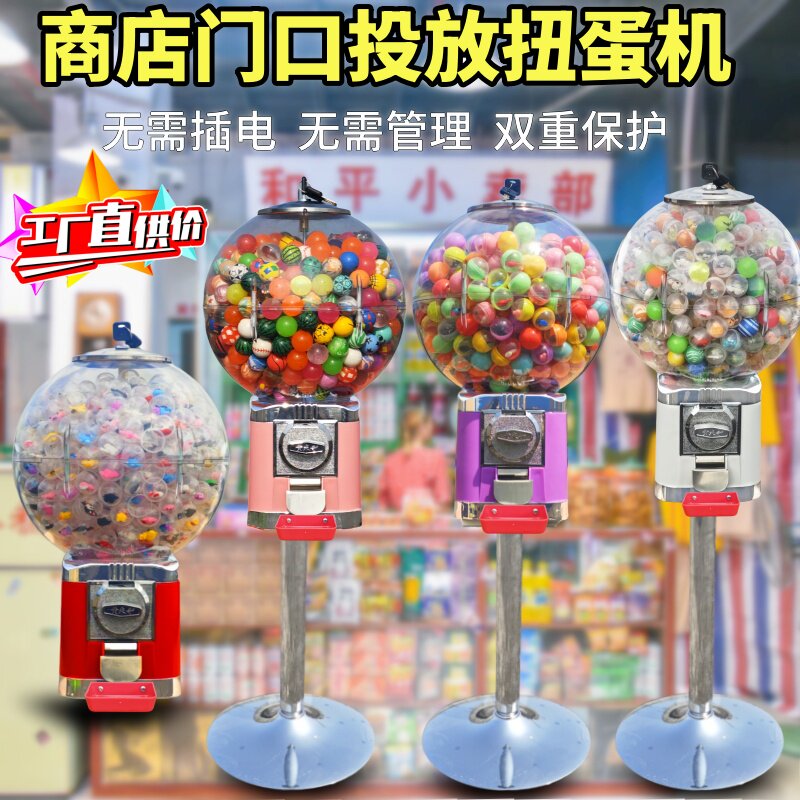 彩色32号弹力球透明32mm球一元扭蛋机商用弹跳球宝石戒指儿童玩具