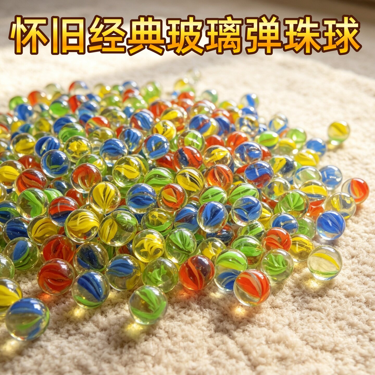 16mm透明玻璃弹珠跳棋鱼缸装饰图片
