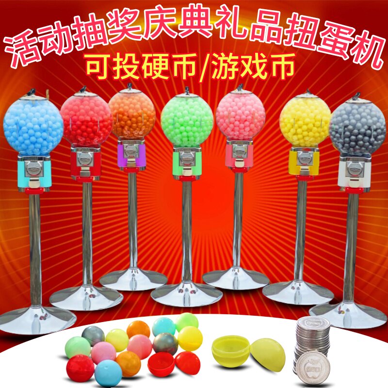 迷你蛋壳娃娃机蛋扭蛋机专用蛋塑料蛋空壳32号圆球扭蛋壳盒蛋盲盒